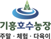 로고
